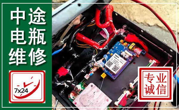 明溪汽车换电瓶,附近电瓶维修救援电话
