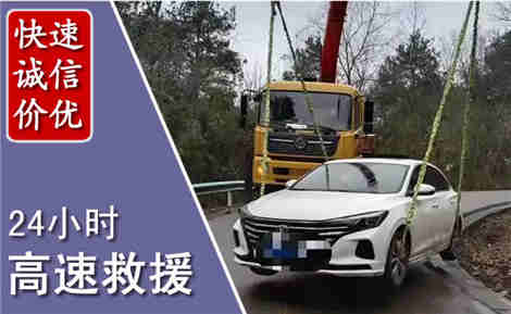 明溪高速公路救援场景与案例