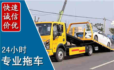 明溪拖车救援场景与案例