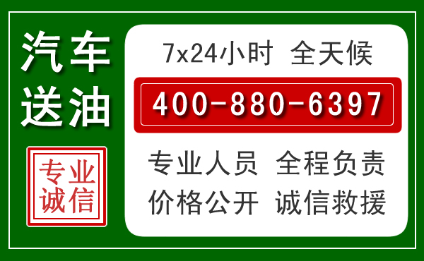 明溪拖车救援发展新趋势：北斗导航系统加持下的拖车救援特点