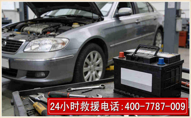 明溪汽车电瓶搭电