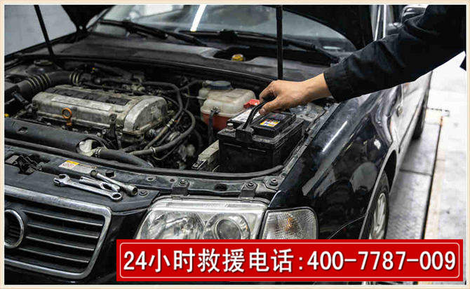 明溪汽车搭电