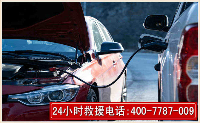 明溪汽车电瓶搭电救援电话